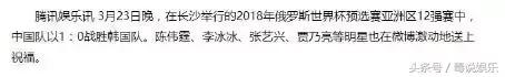 张艺兴发微博祝贺张子枫拿奖,张艺兴世界杯开幕式