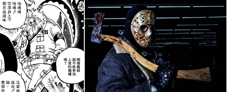 「鹰目话道」海贼王860话分析动物保护主义者沙鳄鱼？