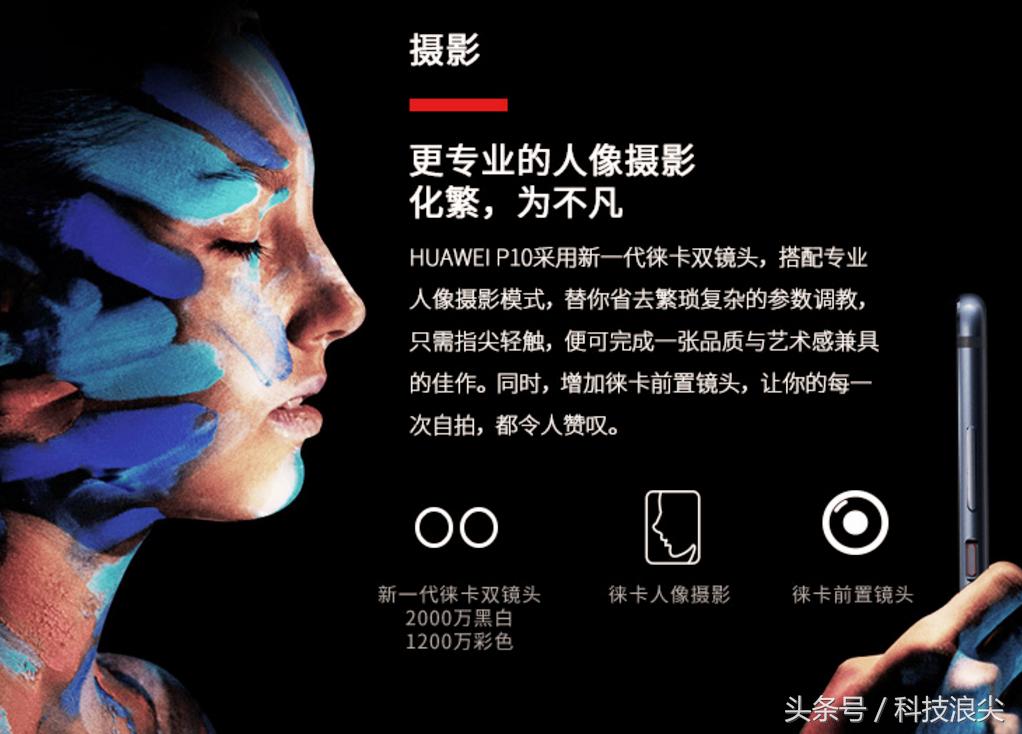 pixel和华为手机测评,外媒评华为p70