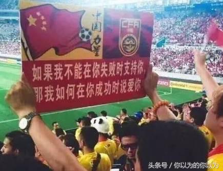 国足赢了第一场我们有多少机会,国足到底是赢了还是输了