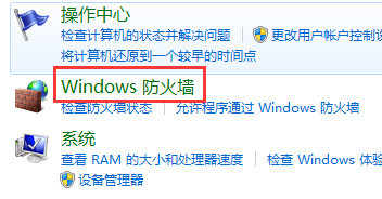 lol游戏登录环境异常封号,lol游戏异常限制登录怎么办
