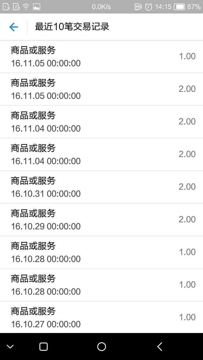 颜值担当，国民大圣红辣椒Q7+评测