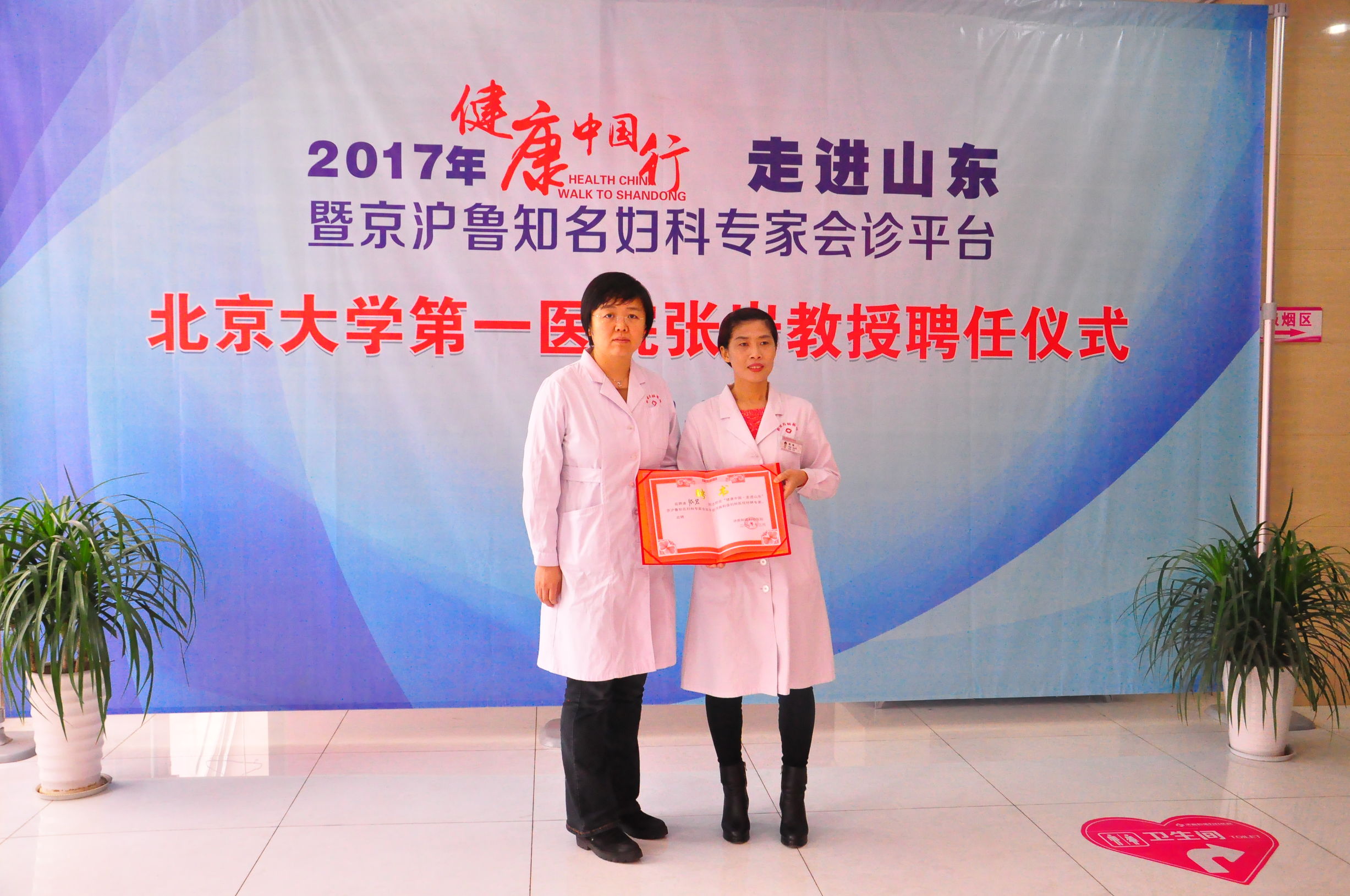 北京妇科中医医生专家,北京妇科肿瘤专家出诊名单