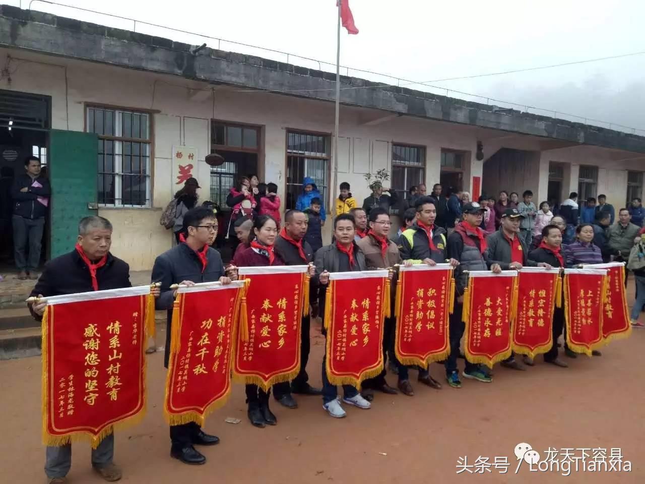 广西区同心助学捐赠仪式,关工委爱心捐助资金发放仪式