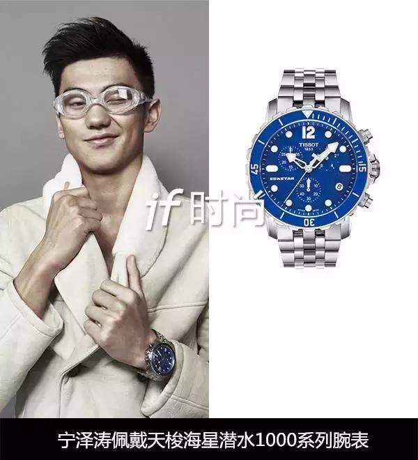 杨洋北斗手表,杨洋同款腕表