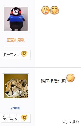 上海虹口足球场火灾,上港vs申花虹口足球场