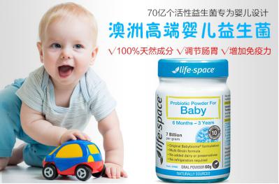 宝宝益生菌lifespace黄瓶,婴儿lifespace益生菌推荐