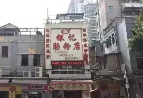 广州银记肠粉蔡澜推荐,广州银记肠粉米浆配方