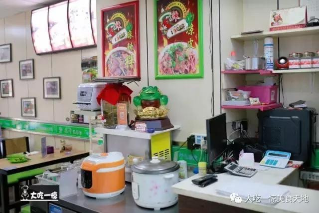 带大家尝尝正宗抚顺麻辣拌,正宗抚顺麻辣拌的菜品