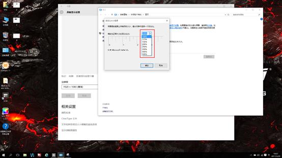微星重装win10调不了分辨率,微星大讲堂