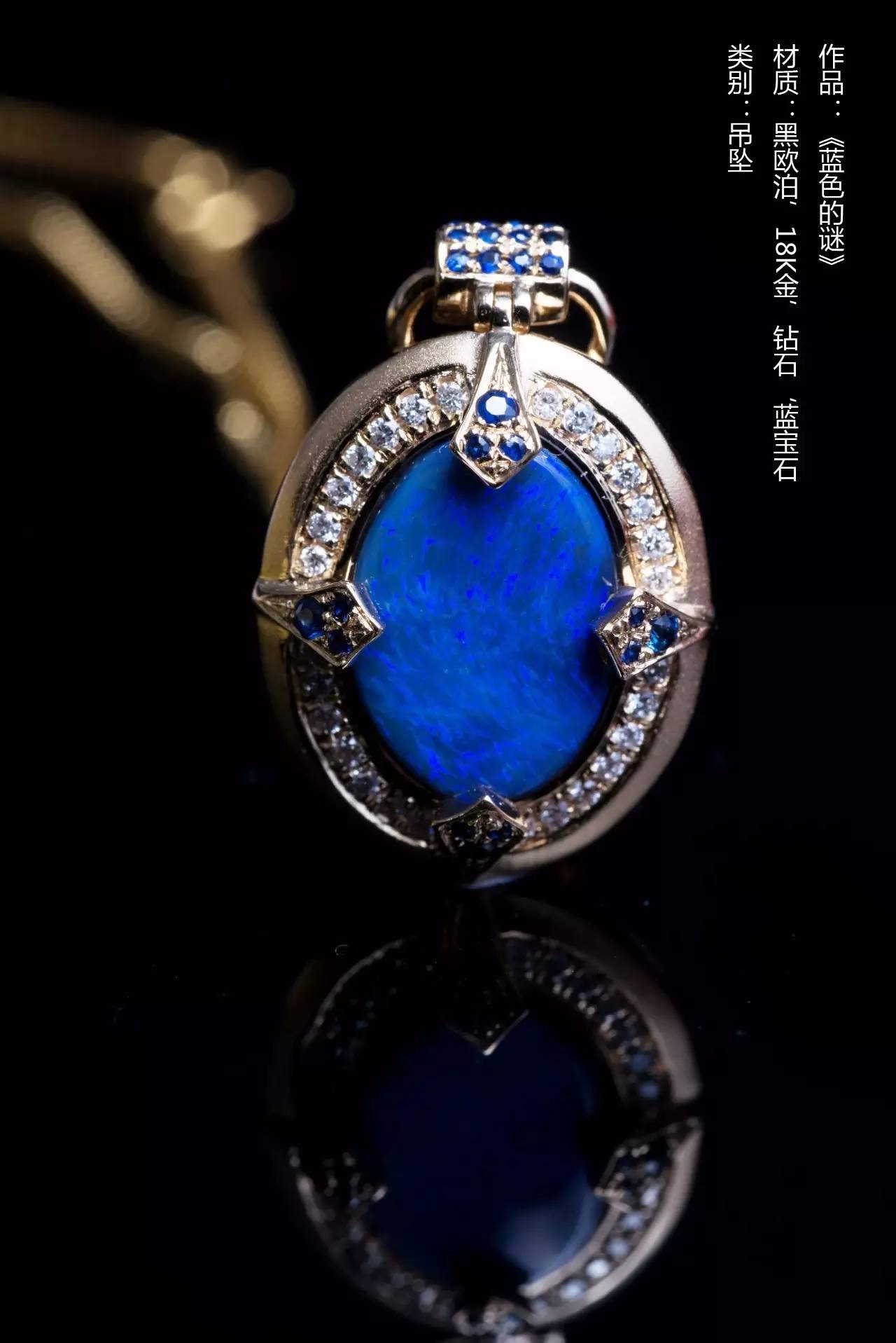 著名珠宝设计师,珠宝设计著名设计师