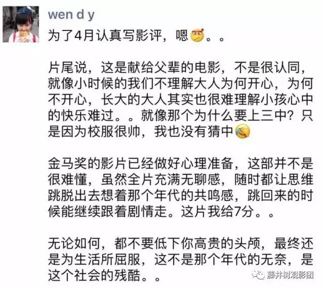 90年代美好回忆,九十年代的美好回忆