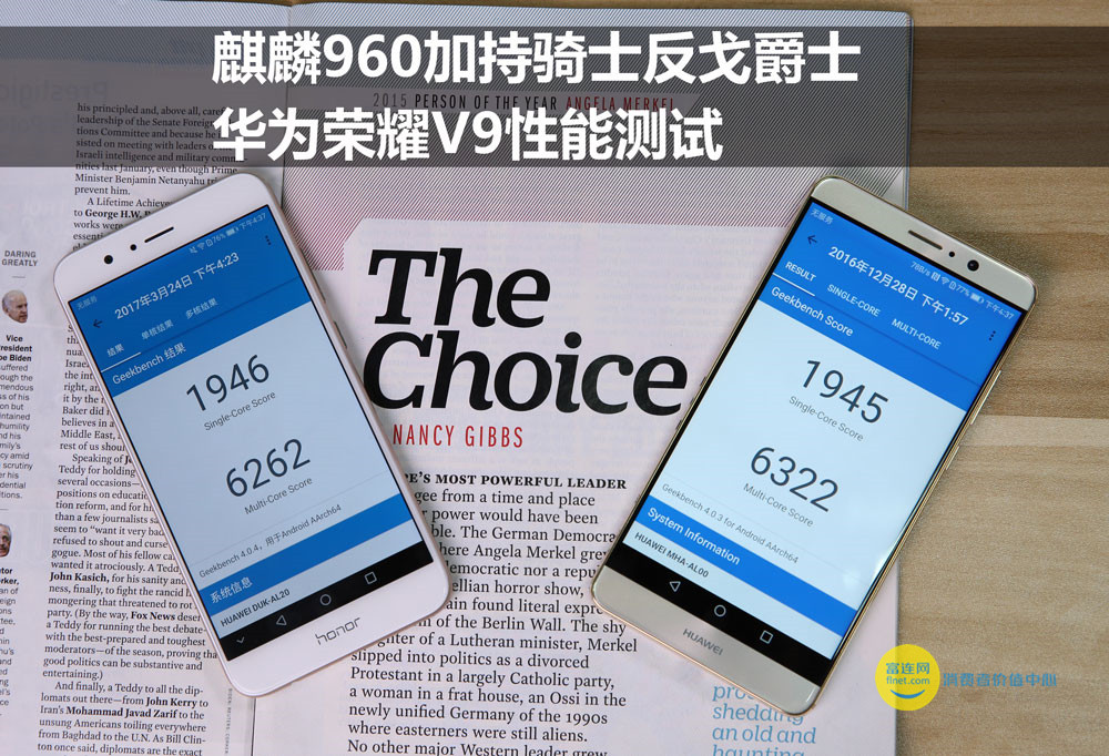 华为性价比最高荣耀v9,荣耀v9麒麟960是什么意思