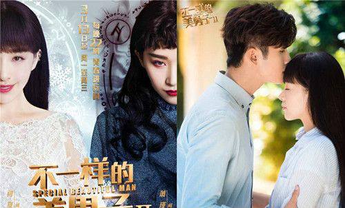 一人分饰两角男演员,一人分饰两角男明星