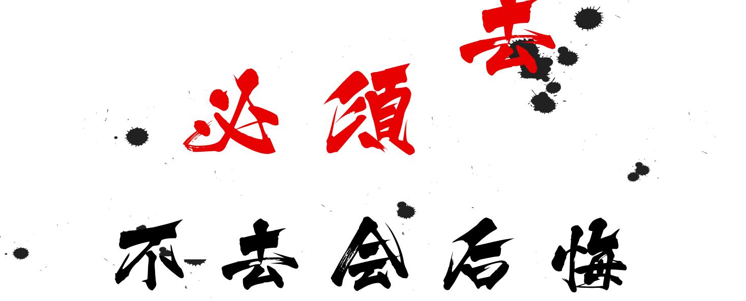 娱乐节最新节目,娱人节是什么意思