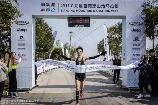 2021南京山地马拉松,南京山地马拉松