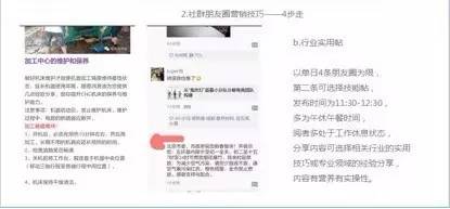 阿里巴巴发展微商条件,阿里巴巴微商卖货