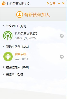 电脑好用的免费wifi,什么软件可以让电脑变免费wifi