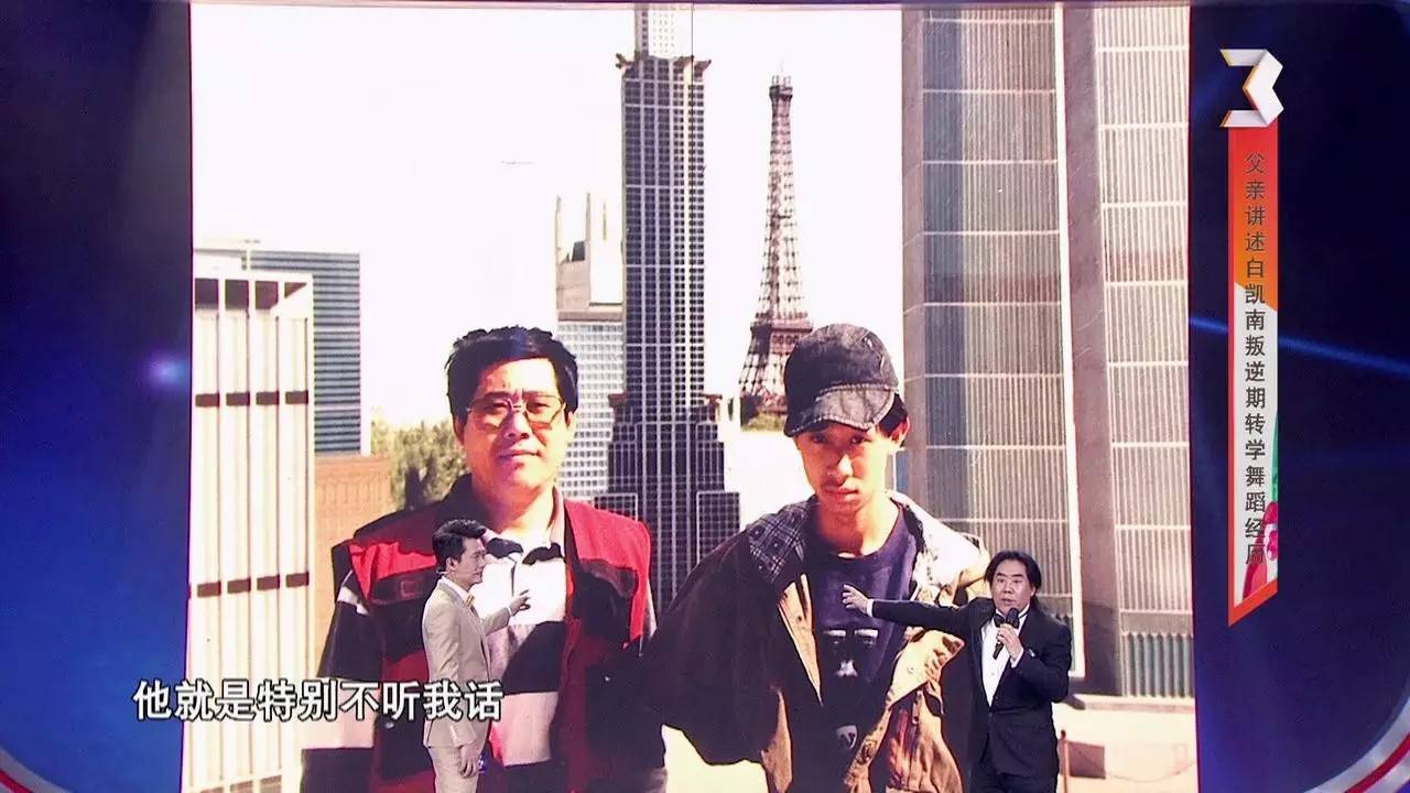 相声演员白凯南,春晚相声白凯南