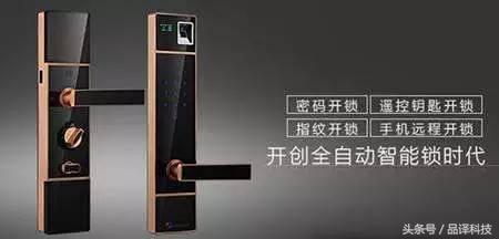 密码门锁品牌排行榜前十名,指纹密码门锁品牌排行榜