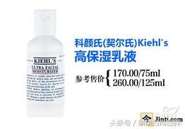 科颜氏高保湿乳液和霜有什么区别,科颜氏高保湿乳液停售了吗