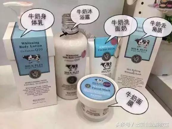 泰国最好卖的东西,泰国boots护肤品必买清单