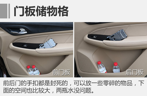 宝骏730最新测评,深度解析新款宝骏730