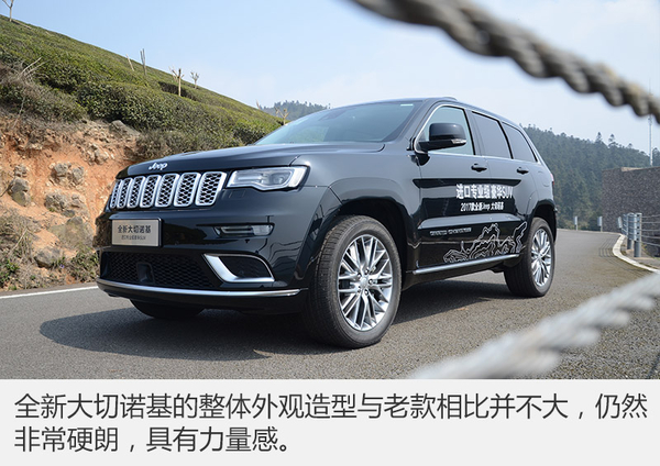 大块头有大智慧试驾全新大切诺基,大切诺基适合越野和公路的轮胎
