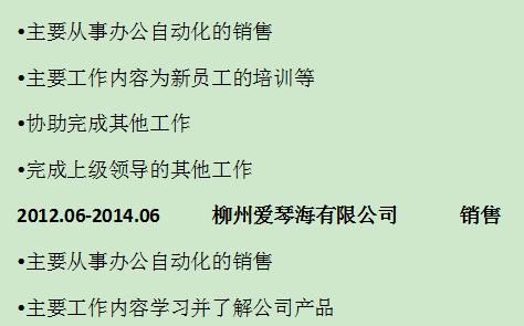 怎么用wps制作免费的简历,wps简历怎么制作