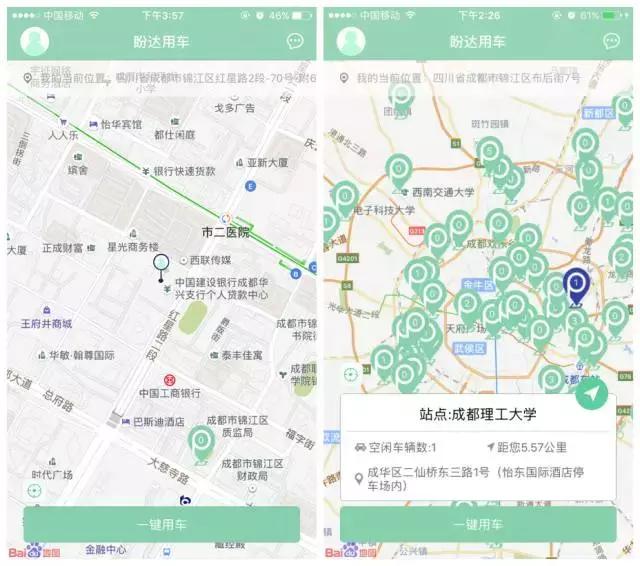 鍥戒骇鍏变韩姹借溅璇勬祴,娌℃湁鏅鸿兘缃戣仈鐨勫浗浜ц溅