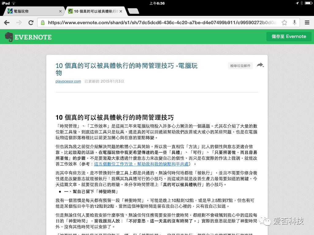 塞尔达传说荒野之息是最好玩的吗,塞尔达传说荒野之息到底该怎么玩