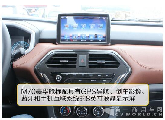 北汽昌河要火拼宝骏730!全新MPV新品M70瓷都试驾