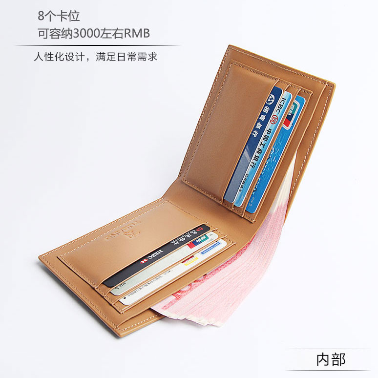 送他一款钱包，悄悄贴上你们的合照