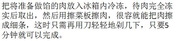 学会这六种包饺子方法,高手包饺子的做法大全