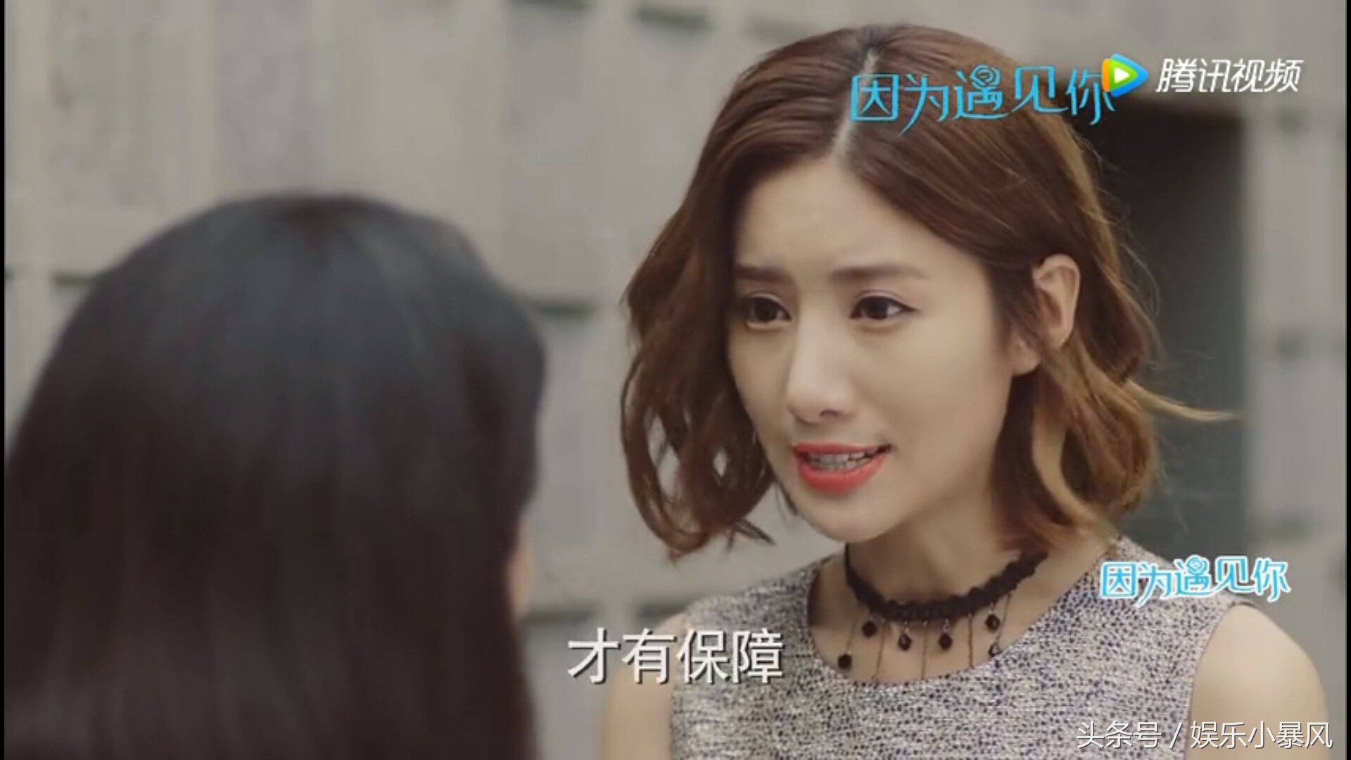 因为遇见你王爱玉和果果哭戏,因为遇见你王爱玉阻止果果