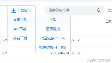 怎样破除百度网盘的限速,如何破除百度网盘限速