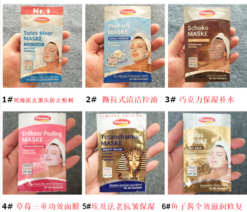 德国护肤品本地牌子有哪些,德国美容护肤品牌