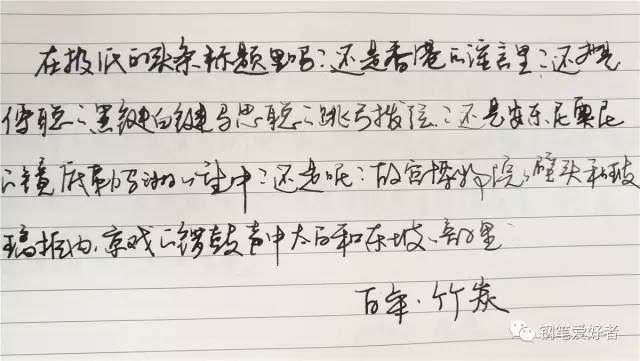 百乐钢笔墨水色彩,百乐笑脸钢笔吸墨测评