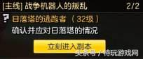冒险岛2手游萌新抽奖在哪,冒险岛2副本攻略大全