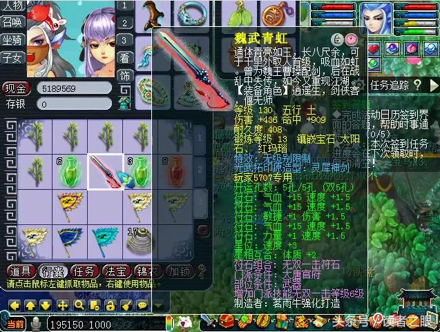 梦幻西游59大爷装备展示,梦幻西游69力地府详细攻略