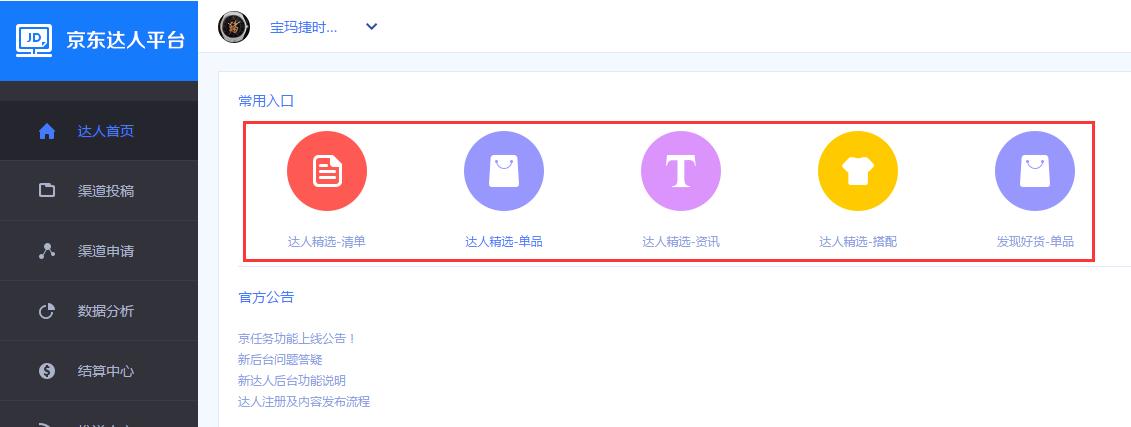 实体商家100个引流策略,京东引流的十大技巧