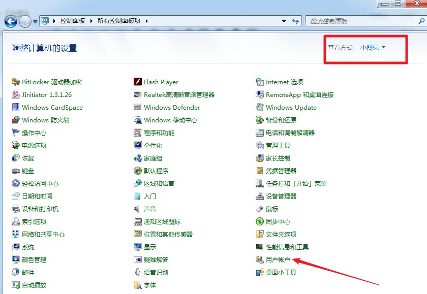 如何修改电脑登录的用户名联想,苹果笔记本电脑怎么修改登录密码