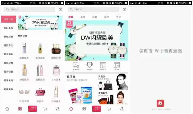 电梯间1分钟吸引小米投资千万，这个退伍老兵要做直播版小红书