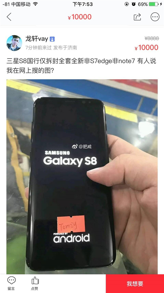 2020年值得入手三星s8吗,2020三星s8现在值得入手吗