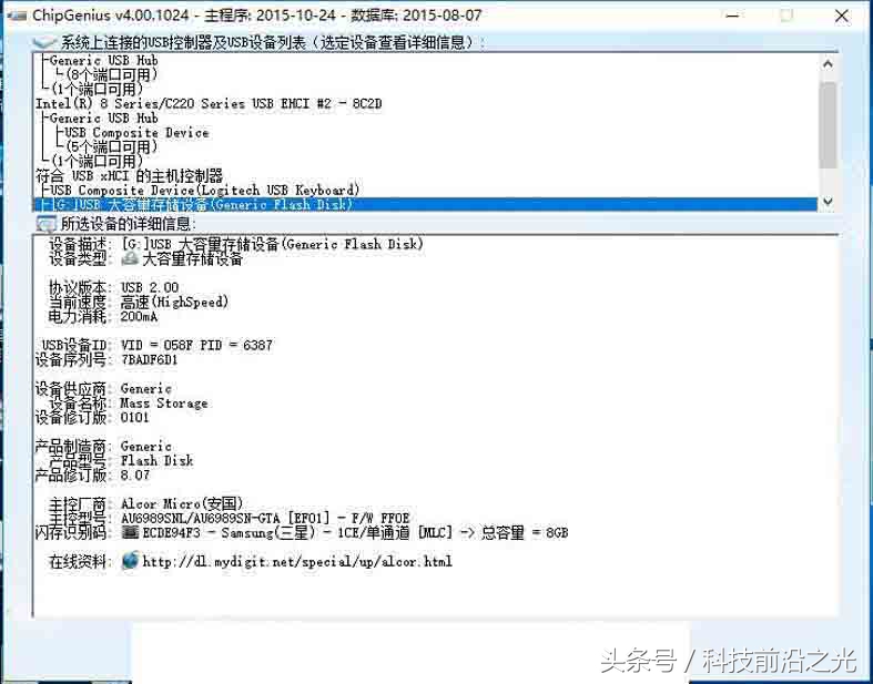 写保护的u盘怎么取消写保护,u盘提示写了保护怎么去除写保护