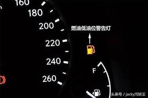 油表没了实际还能跑多远,油表剩下最后一格还能跑多远