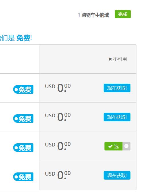 如何免费拥有一个自己的网站,如何做一个免费的独立网站