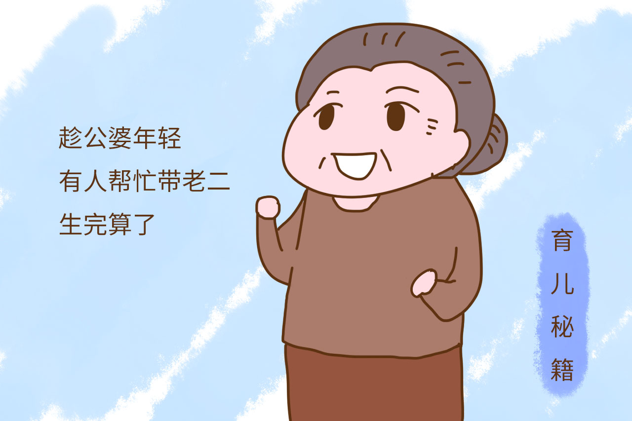 突然有了不想生二胎的想法,不想生孩子怎么劝父母同意