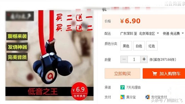 真无线森海塞尔耳机对比beats耳机,索尼森海bose哪个蓝牙耳机好