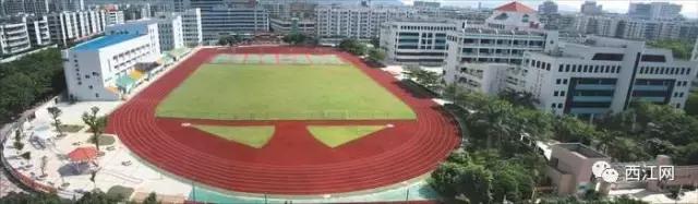 肇庆市全国特色学校,肇庆市足球特色学校